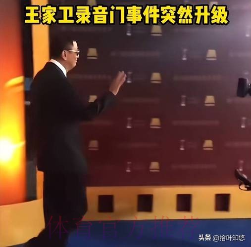 录音门当事人:没*皇马 录音内容出版书里就有 录音门当事人:没*皇马 录音内容出版书里就有