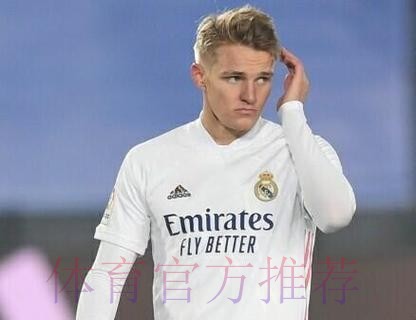 六台:本周末西甲首轮 皇马未注册厄德高和巴列霍 六台:本周末西甲首轮 皇马未注册厄德高和巴列霍