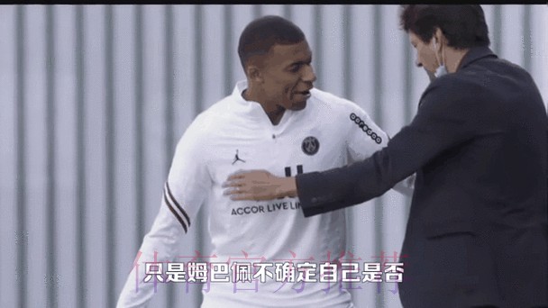 记者:皇马已和姆巴佩达成口头协议 球员承诺今夏加盟