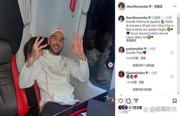 国米已经与皇马进行联系 商谈租借约维奇事宜 国米已经与皇马进行联系 商谈租借约维奇事宜