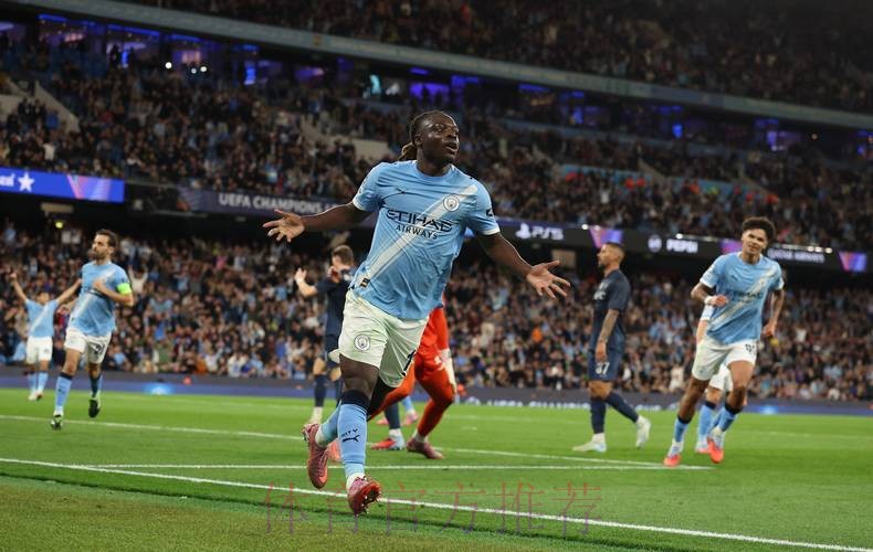 皇家馬德里 對 曼城