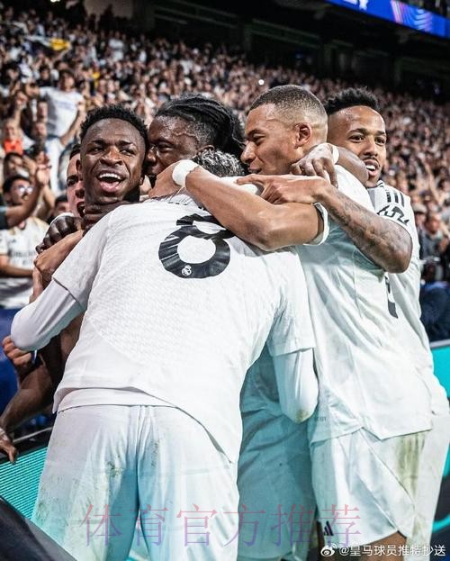 卡马文加:就像战巴黎时一样 今晚我们再次起死回生