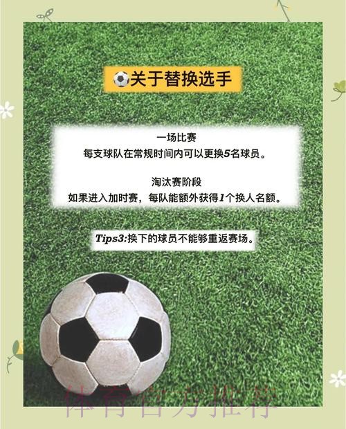 2026年世界杯买球推荐与安全入口指南 2026年世界杯买球推荐与安全入口指南