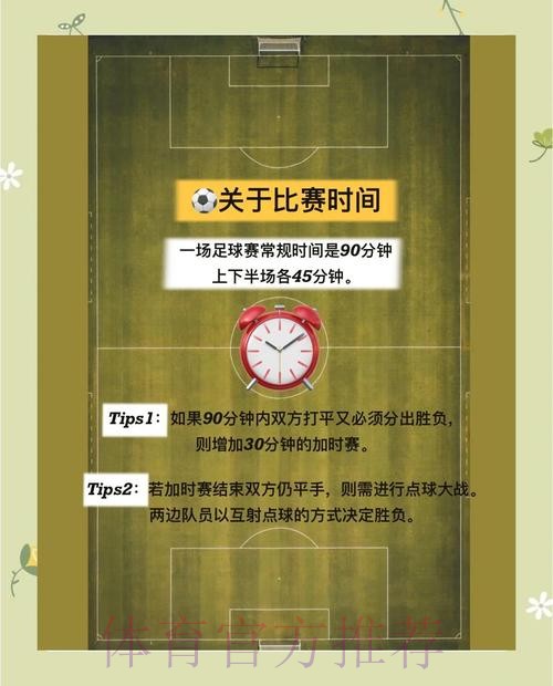 2026年世界杯买球推荐与安全入口指南 2026年世界杯买球推荐与安全入口指南